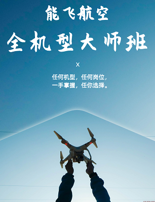 西安無人機(jī)運(yùn)載過程中如何確保貨物的可追溯性？